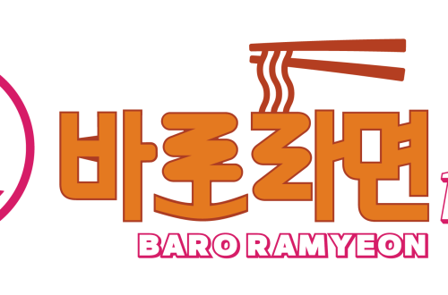 바로라면용기 사용 매장