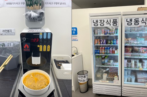 호록라면